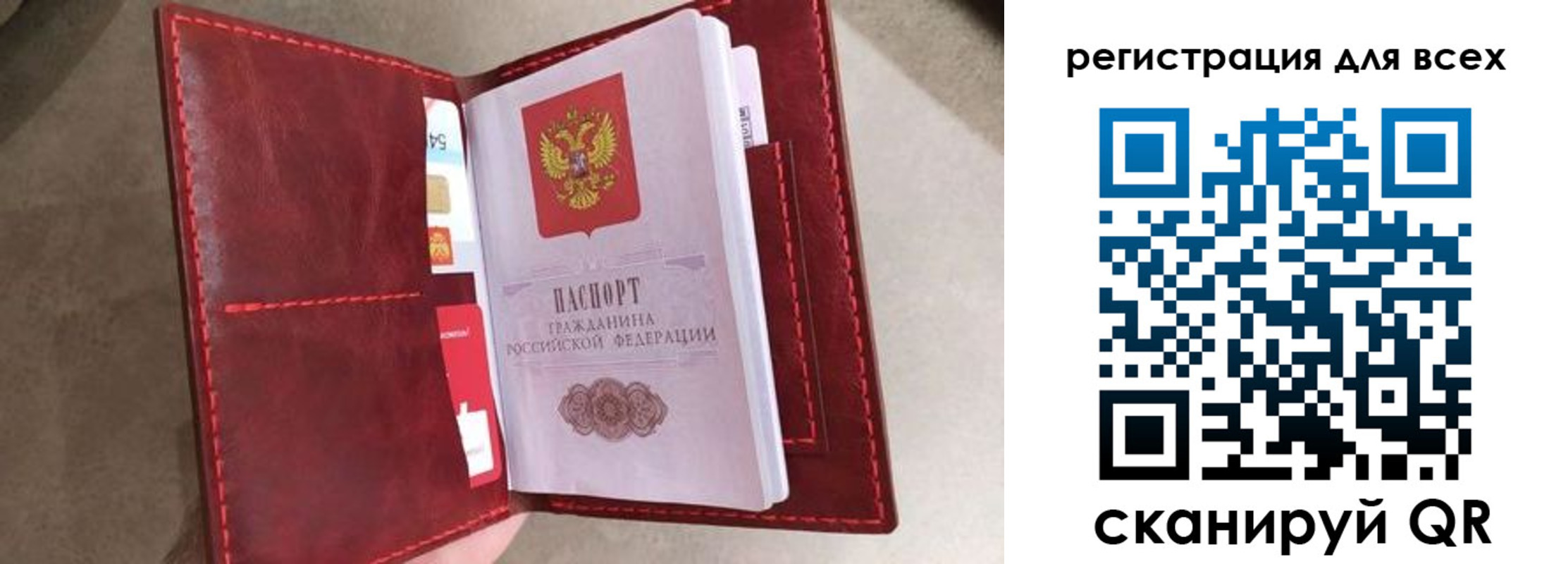 прописка для школы в Сергаче