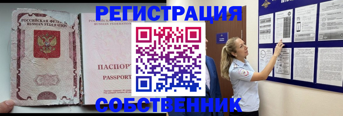 найти адрес прописки в Сергаче